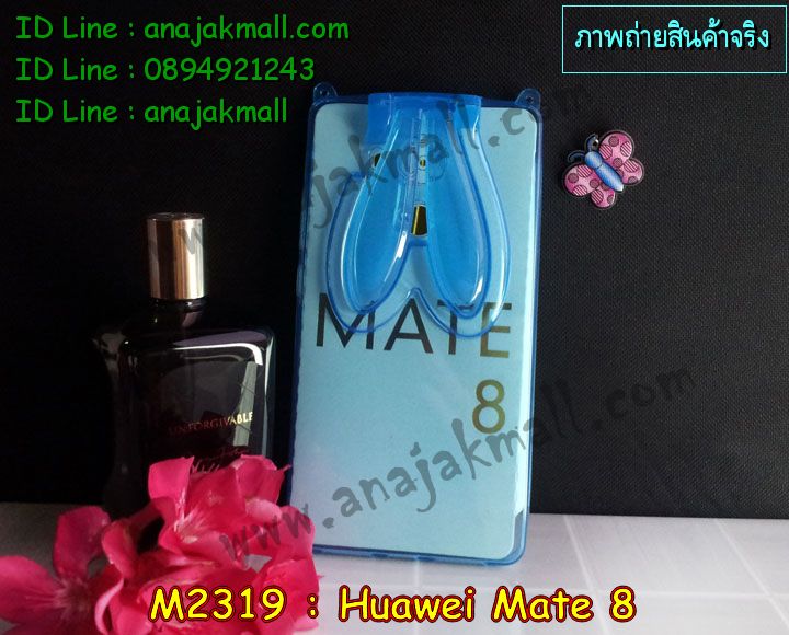 เคส Huawei mate 8,เคสนิ่มการ์ตูนหัวเหว่ย mate 8,รับพิมพ์ลายเคส Huawei mate 8,เคสหนัง Huawei mate 8,เคสไดอารี่ Huawei mate 8,สั่งสกรีนเคส Huawei mate 8,ซองหนังเคสหัวเหว่ย mate 8,สกรีนเคสนูน 3 มิติ Huawei mate 8,เคสอลูมิเนียมสกรีนลายนูน 3 มิติ,เคสพิมพ์ลาย Huawei mate 8,เคสฝาพับ Huawei mate 8,เคสหนังประดับ Huawei mate 8,เคสแข็งประดับ Huawei mate 8,เคสตัวการ์ตูน Huawei mate 8,เคสซิลิโคนเด็ก Huawei mate 8,เคสสกรีนลาย Huawei mate 8,เคสลายนูน 3D Huawei mate 8,รับทำลายเคสตามสั่ง Huawei mate 8,สั่งพิมพ์ลายเคส Huawei mate 8,เคสยางนูน 3 มิติ Huawei mate 8,พิมพ์ลายเคสนูน Huawei mate 8,เคสยางใส Huawei ascend mate 8,เคสแข็งฟรุ๊งฟริ๊งหัวเหว่ย mate 8,เคสลายเพชรหัวเหว่ย mate 8,รับพิมพ์ลายเคสยางนิ่มหัวเหว่ย mate 8,เคสโชว์เบอร์หัวเหว่ย y6,สกรีนเคสยางหัวเหว่ย mate 8,พิมพ์เคสยางการ์ตูนหัวเหว่ย mate 8,เคสยางนิ่มลายการ์ตูนหัวเหว่ย mate 8,ทำลายเคสหัวเหว่ย mate 8,เคสยางหูกระต่าย Huawei mate 8,เคสอลูมิเนียม Huawei mate 8,เคสอลูมิเนียมสกรีนลาย Huawei mate 8,เคสแข็งลายการ์ตูน Huawei mate 8,เคสนิ่มพิมพ์ลาย Huawei mate 8,เคสซิลิโคน Huawei mate 8,เคสยางฝาพับหัวเว่ย mate 8,เคสยางมีหู Huawei mate 8,เคสประดับ Huawei mate 8,เคสปั้มเปอร์ Huawei mate 8,เคสตกแต่งเพชร Huawei ascend mate 8,เคสขอบอลูมิเนียมหัวเหว่ย mate 8,เคสแข็งคริสตัล Huawei mate 8,เคสฟรุ้งฟริ้ง Huawei mate 8,เคสฝาพับคริสตัล Huawei mate 8